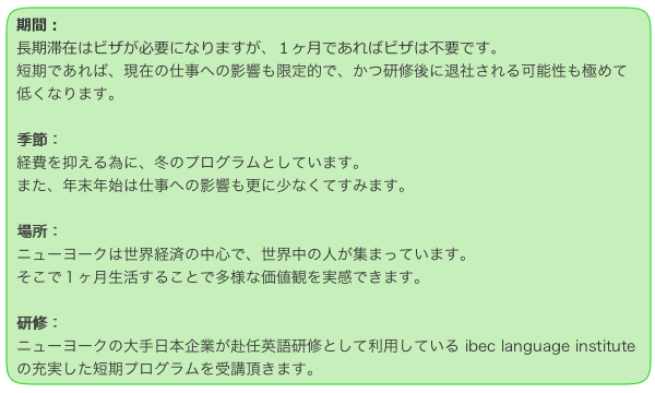 Redac Program Content1 Ibec Language Institute Redac Program Content1 Ibec Language Institute