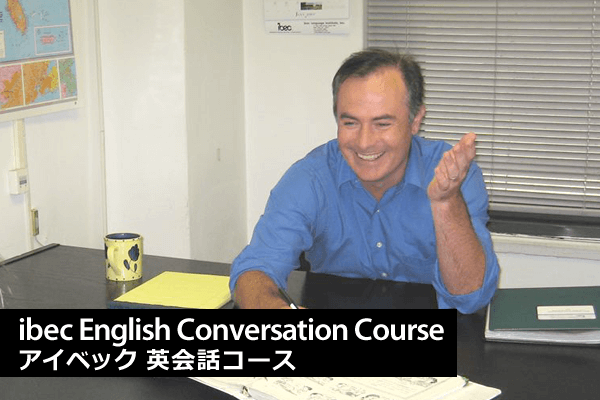 conversation_course_title
